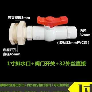 新品水箱水塔阀门开关PVC水管连接管件接头水桶周转箱塑料胶箱出