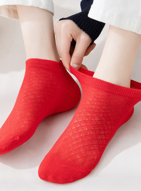 本命年袜子夏季超薄男女情侣袜红色结婚喜庆大红短袜棉袜船袜网眼