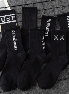 45码棉袜男中筒袜加大码潮牌运动袜高筒长袜子棉袜黑色大号ins潮