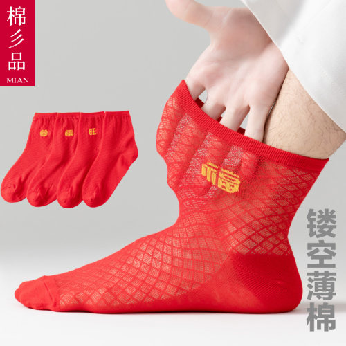 超薄夏季镂空中筒袜网眼棉袜