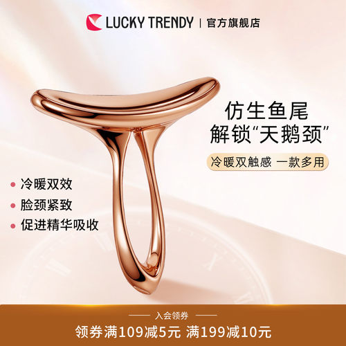冷暖双效按摩棒，促进精华吸收