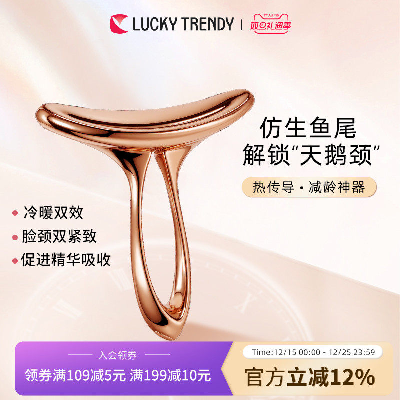 冷暖双效改善浮肿促进精华吸收