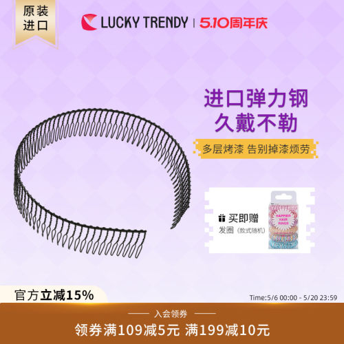 lucky发卡隐形简约百搭