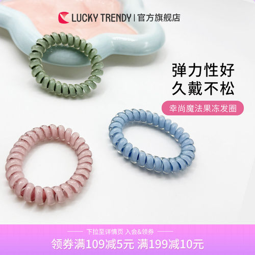 lucky清新无痕马尾丸子头