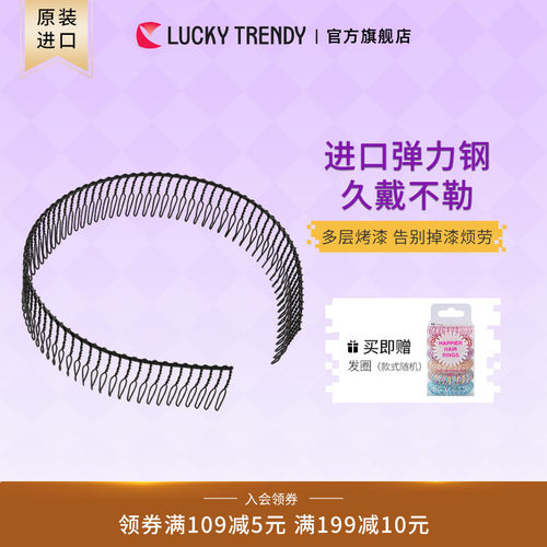 lucky发卡隐形简约百搭