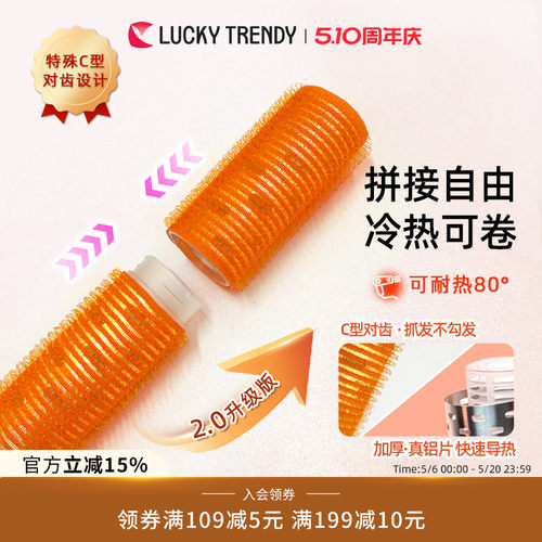 luckytrendy发卷空气刘海蓬松