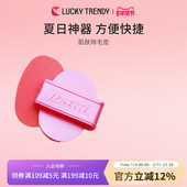 LUCKY TRENDY除毛器大腿手臂除汗毛手动女士法国进口