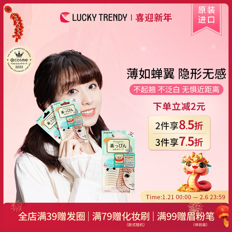 LUCKY TRENDYؼ˫ƤĿŮȻ޺ר˿19.51Ԫ3ȯ