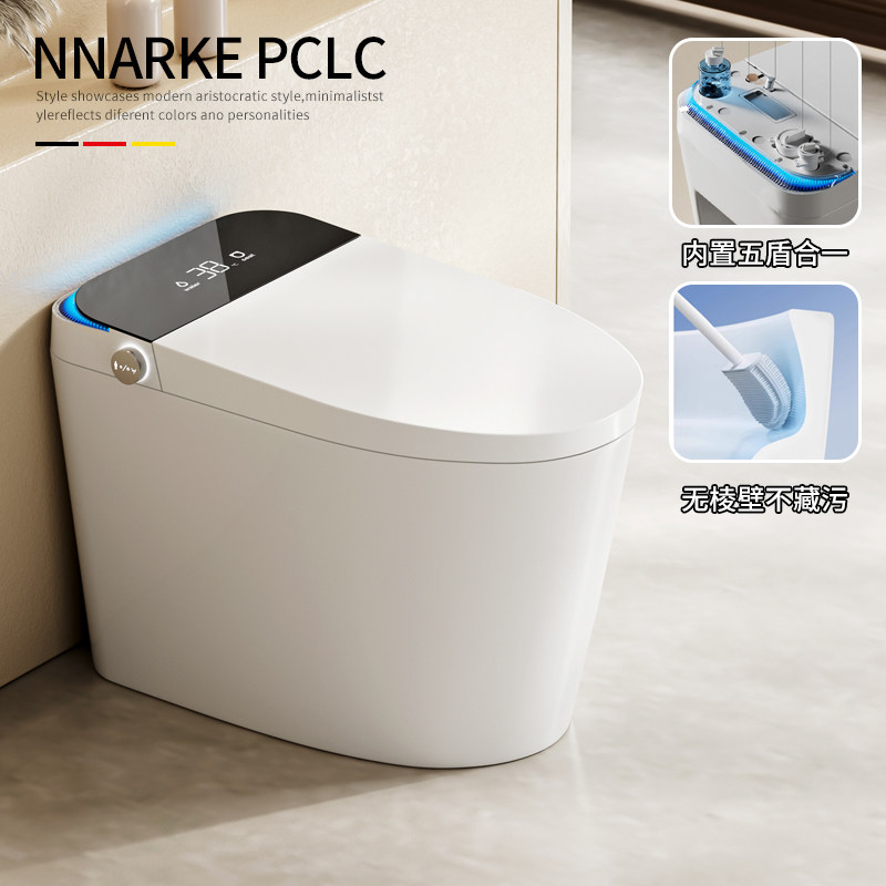 正品无棱内壁智能马桶全自动一体机杀菌净水除臭洁厕灵无唇坐便器