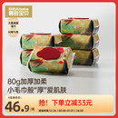 碧芭宝贝大鱼海棠婴儿湿巾新生宝宝儿童手口专用加厚湿巾大包60抽