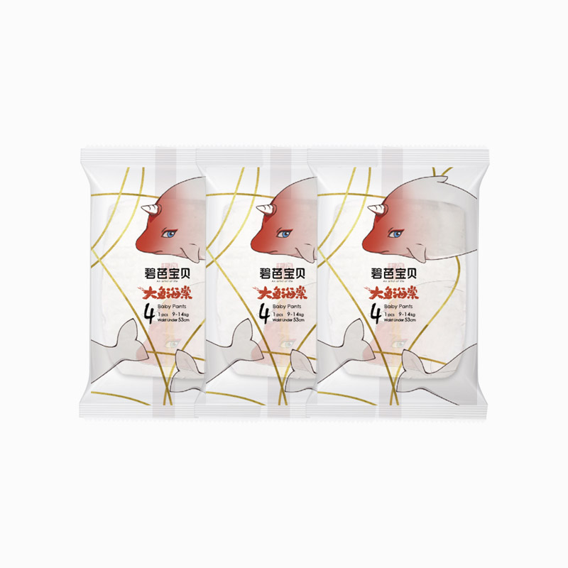 【达人直播】碧芭宝贝大鱼海棠纸尿裤/短裤式试用装3片