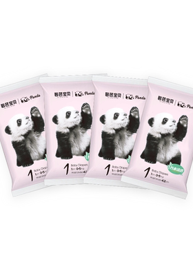 碧芭宝贝Panda胖达纸尿裤