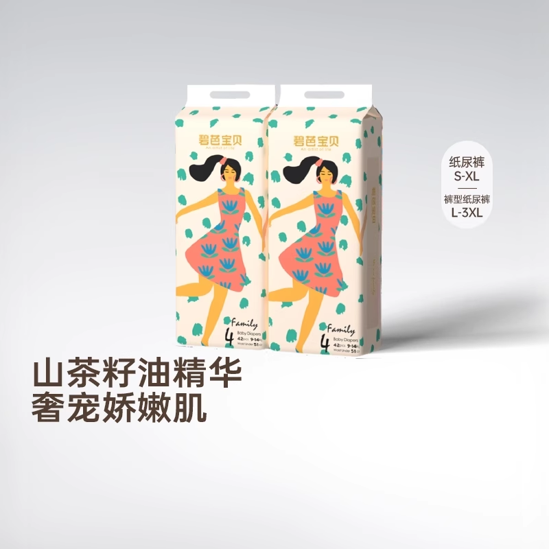 碧芭宝贝family系列超薄纸尿裤训练裤2包