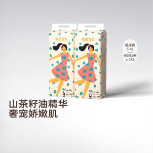 碧芭宝贝family系列超薄纸尿裤训练裤2包