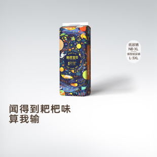 3XL码 柔软舒适拉拉训练裤 碧芭宝贝光年之外婴儿尿不湿纸尿裤