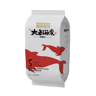 4片 试用装 碧芭宝贝大鱼海棠pro系列纸尿裤 拉拉裤