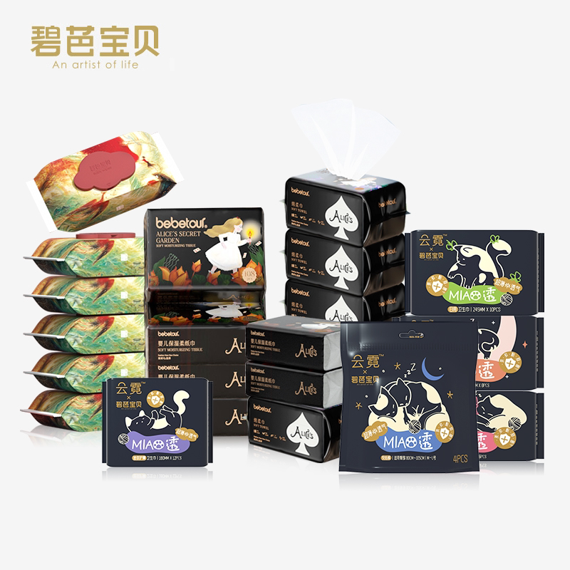 云霓MIAO透系列卫生巾/安心裤/大鱼湿巾/爱丽丝柔纸巾共23包图片