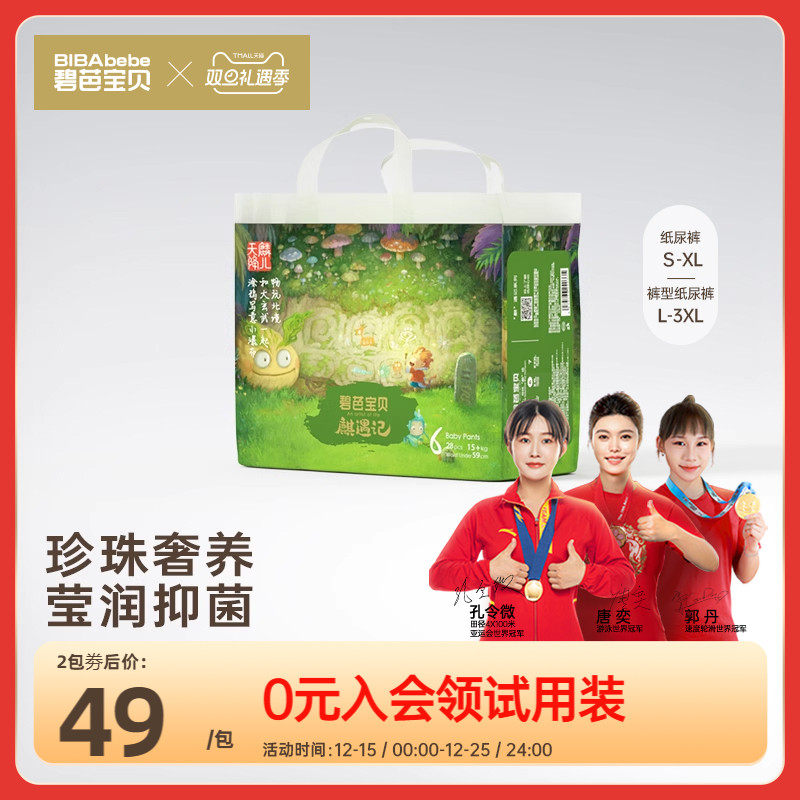 薄如蝉翼 柔若无物