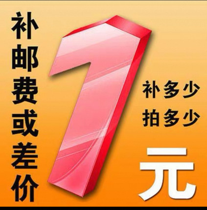 补拍电焊条焊材专用