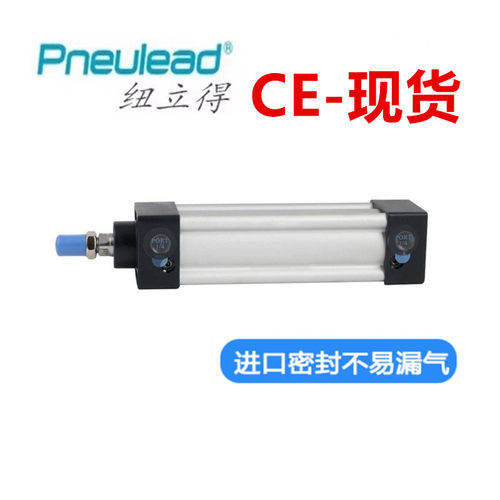 Pneulead纽立得米字型气缸