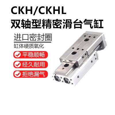 CKH/CKHL-A6-10-S10-20-S12-S16