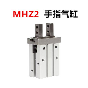 16C2 10S1 20D3 25DN 40S气动 手指气缸平行夹具气爪MHZ2 32C