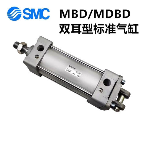 SMC型双耳型标准气缸MBD