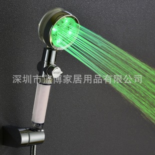 LED花洒 开关止水可调淋浴头 带过滤芯七彩/温控莲蓬头 8008-A34