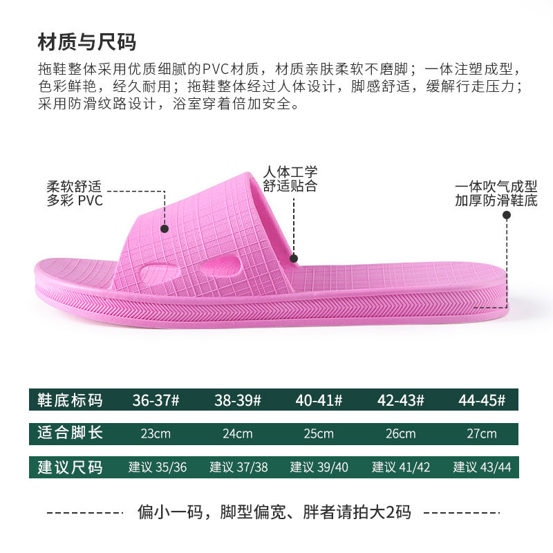 乐拖凉拖鞋夏2020新款室内家居情侣防滑居家用洗澡浴室拖鞋男