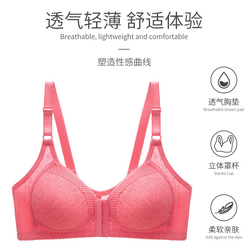 新款大码薄款无钢圈前扣式文胸聚拢防下垂收副乳女士胖妈妈内衣