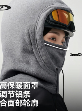秋冬帽子保暖雷锋帽户外骑行滑雪防寒防冻厚摇粒绒头套面罩厚DMZ1
