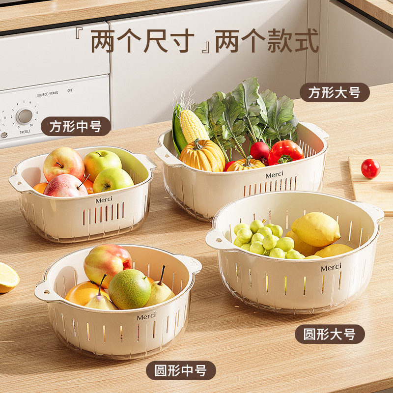 新款洗菜盆沥水篮厨房家用碗架水槽洗水果盘双层塑料菜篮子奶油风,厨房/烹饪用具,果蔬置物架/篮/框,淘宝优惠券,粉丝福利购,淘宝优惠卷