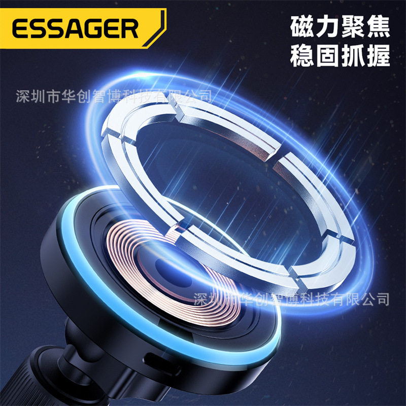 ESSAGER元素磁吸无线充车载支架15W汽车导航手机支架出风口粘贴款
