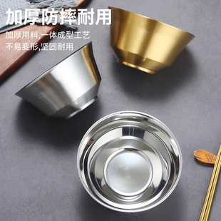 韩式不锈钢米饭碗304儿童吃饭碗螺蛳粉专用碗金色料理冷面碗餐碗