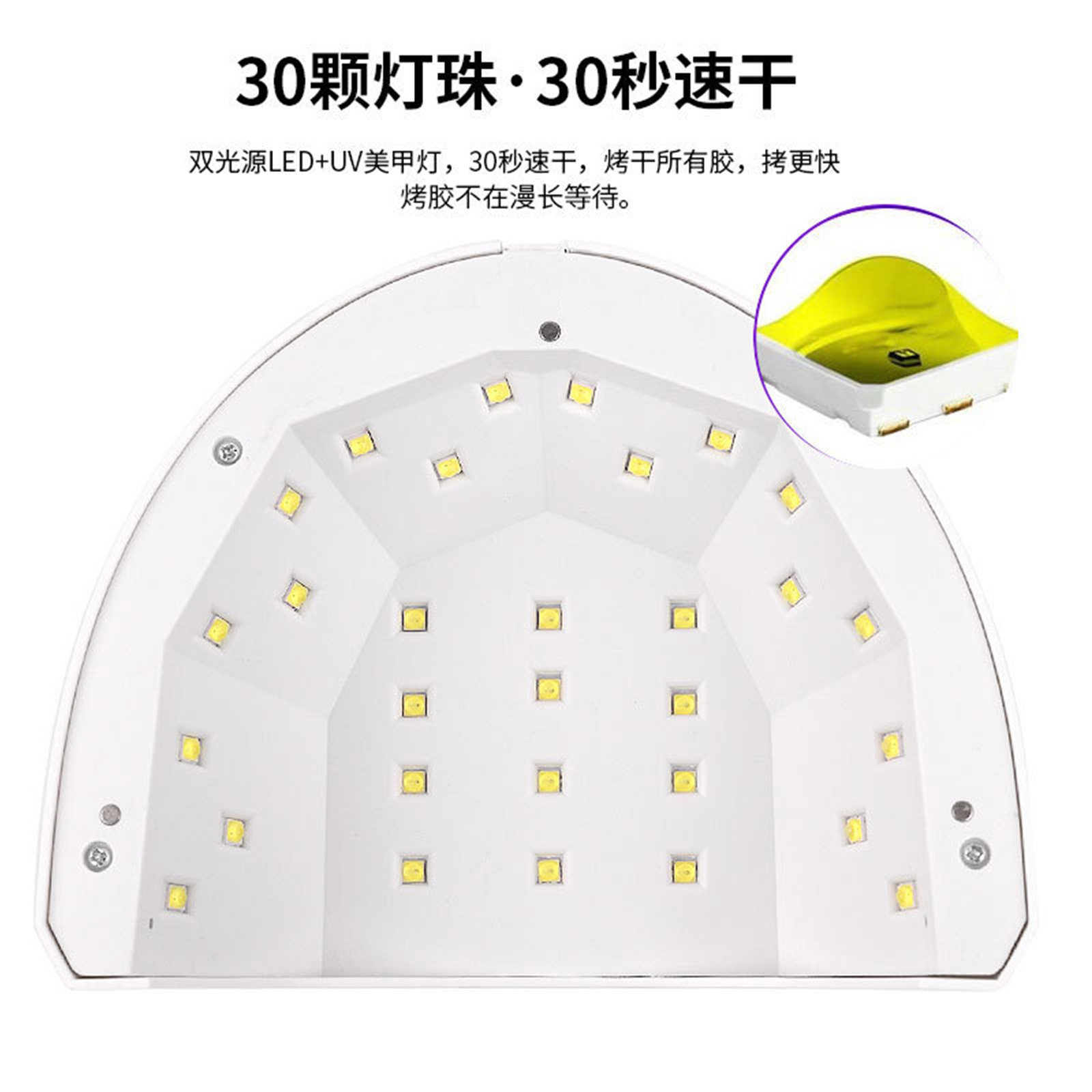 48W太阳光灯光疗机 阳光1号光疗灯 感应可定时美甲灯机器美甲店用