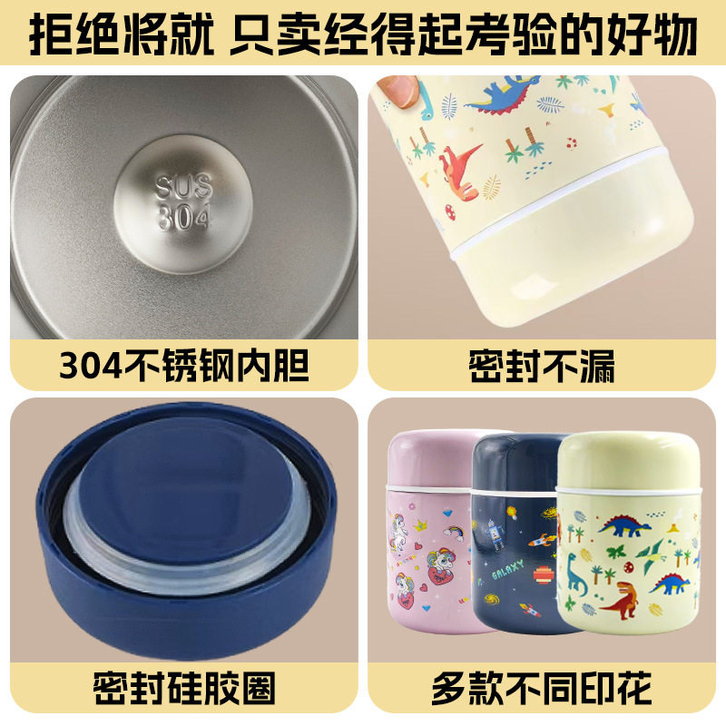 双层焖烧壶300ml饭盒带叉小汤壶儿童真空保温杯式密封小容量,餐饮具,焖烧杯,淘宝优惠券,粉丝福利购,淘宝优惠卷