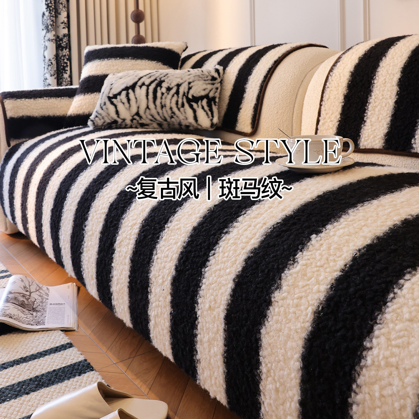羊羔绒沙发垫保暖秋冬防滑高级感毛绒坐垫子四季通用新款盖布套罩