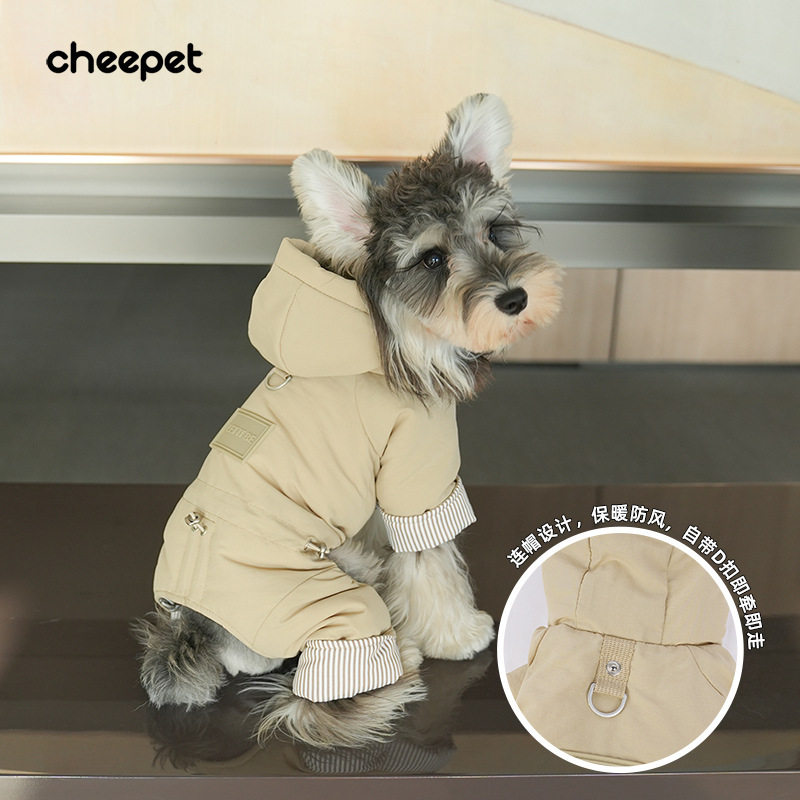 宠物棉服冬季保暖小型犬四脚全包连帽防风防水带牵引扣小狗狗衣服