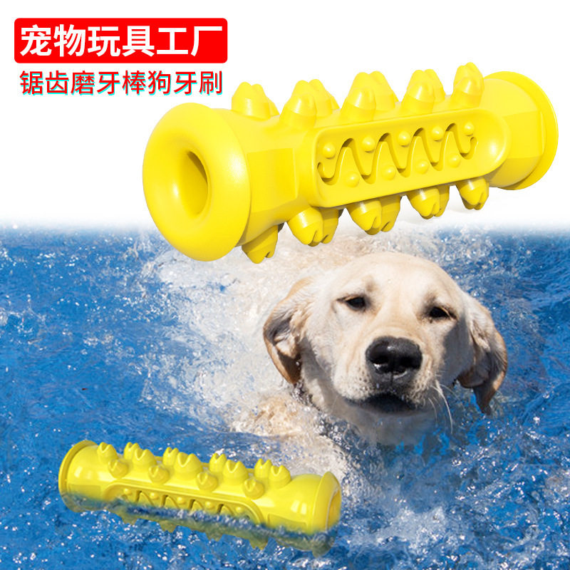 宠物玩具大型犬小狗狗磨牙耐咬藏食锯齿磨牙棒狗牙刷金毛犬狗玩具