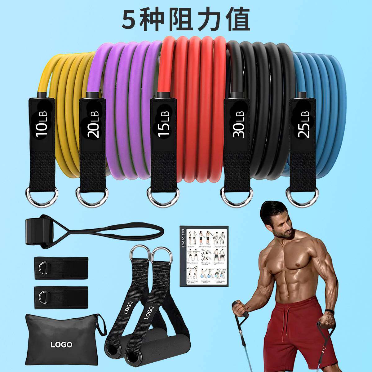 11件套拉力绳健身器材拉力器套装tpe弹力绳弹力带瑜伽垫防滑加厚