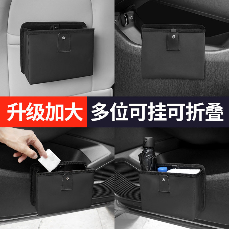 车载垃圾桶车门挂式储物盒座椅背收纳挂袋汽车垃圾桶车内饰用品
