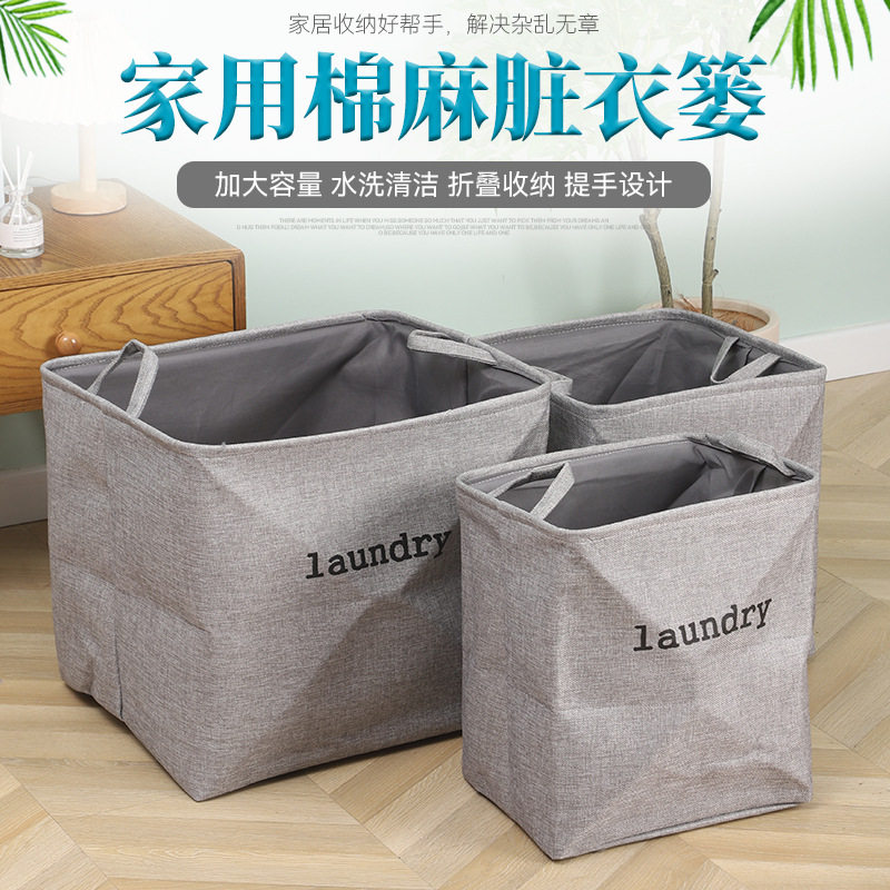 家用EVA脏衣篓脏衣服收纳筐布艺折叠收纳袋玩具宿舍放换洗衣物
