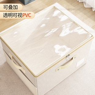 牛津布侧网拉链箱家用收纳箱衣物放衣柜玩具收纳大整理箱带盖 新品