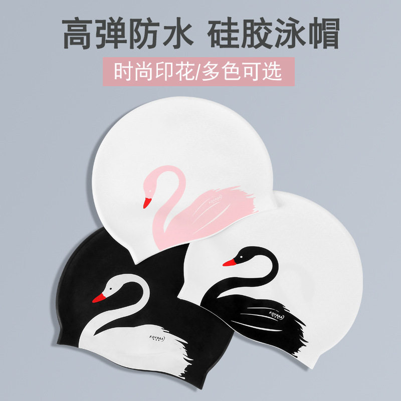佑游 泳帽女长发防水护耳硅胶泳帽成人可爱时尚泳镜套装游泳装备