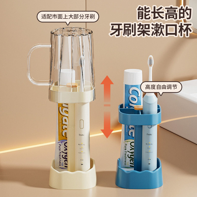 牙刷牙杯置物架漱口杯套装学生宿舍刷牙杯电动牙刷架情侣口杯牙缸