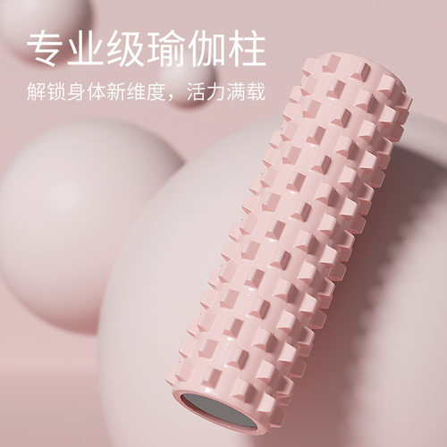 SanFan实心泡沫轴肌肉放松按摩滚轴专业健身瑜伽柱辅助器材狼牙棒
