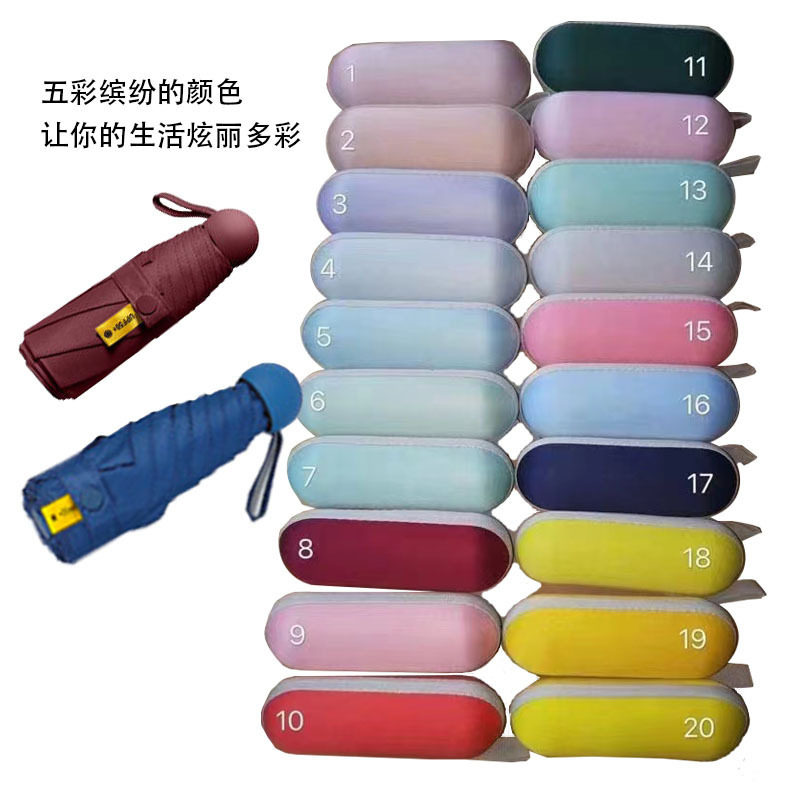 黑胶双层防晒伞五折伞晴雨两用八骨胶囊伞雨伞折叠手动广告伞