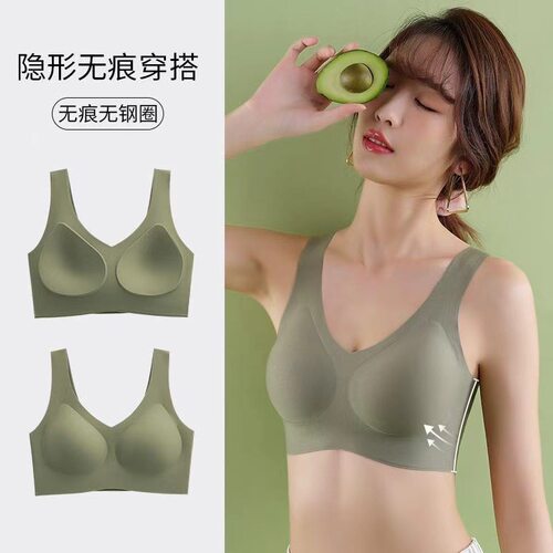 无钢圈一体固定杯无痕内衣女大码舒适聚拢背心薄款运动美背文胸罩