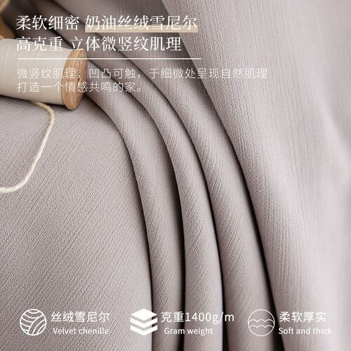 窗帘卧室2024新款加厚全遮光雪尼尔客厅轻奢现代简约高级感遮阳布