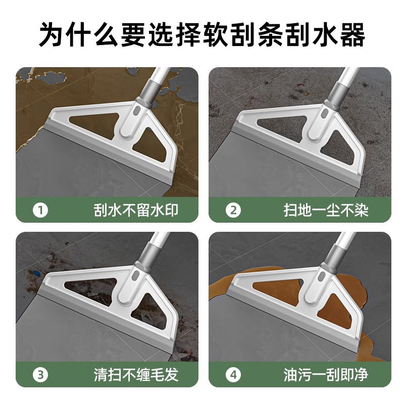 魔术扫把浴室刮水器家用扫水地刮地板卫生间拖把硅胶扫帚2024新款,家庭/个人清洁工具,魔术扫把,淘宝优惠券,粉丝福利购,淘宝优惠卷
